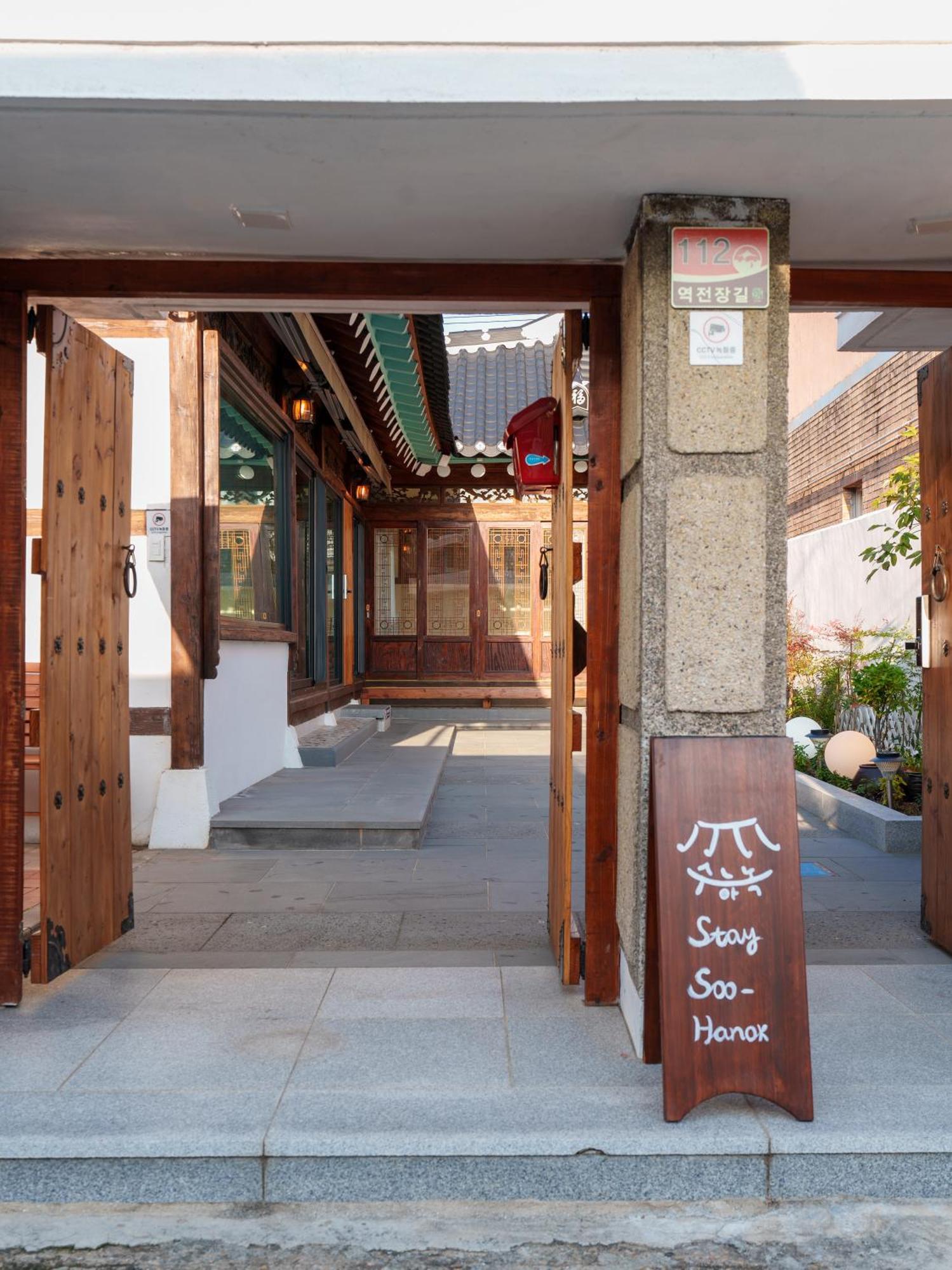 Exclusive House Hanok 'soo Hanok' Villa Suncheon